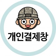 상품 섬네일